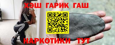 гидропоника Заводоуковск