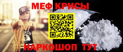 спайс Заволжье