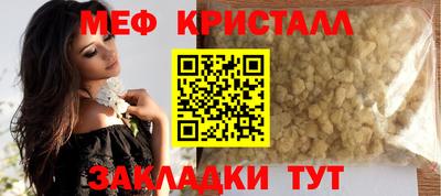 гидропоника Жуковский