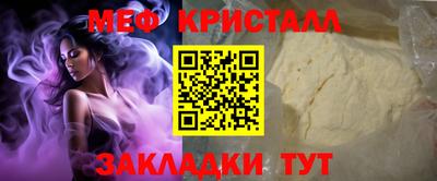 спайс Заволжье