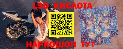 гидропоника Жуковский
