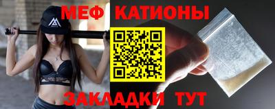 спайс Заволжье
