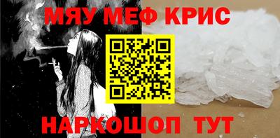 спайс Заволжье