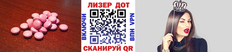 ЛСД экстази ecstasy  Петрозаводск 