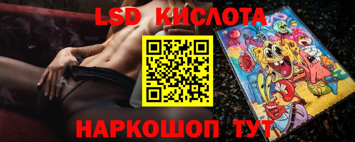 LSD-25 экстази ecstasy  Вход с VPN  Петрозаводск 