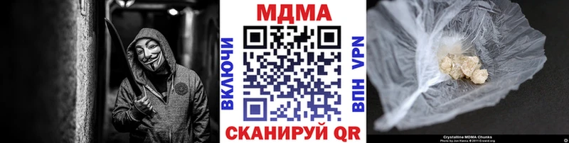 МДМА кристаллы  Петрозаводск 