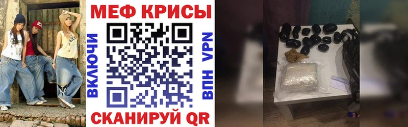 купить наркотик  Петрозаводск  KRAKEN tor  Меф mephedrone 