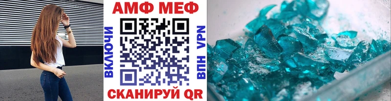 Метамфетамин Methamphetamine  Петрозаводск 