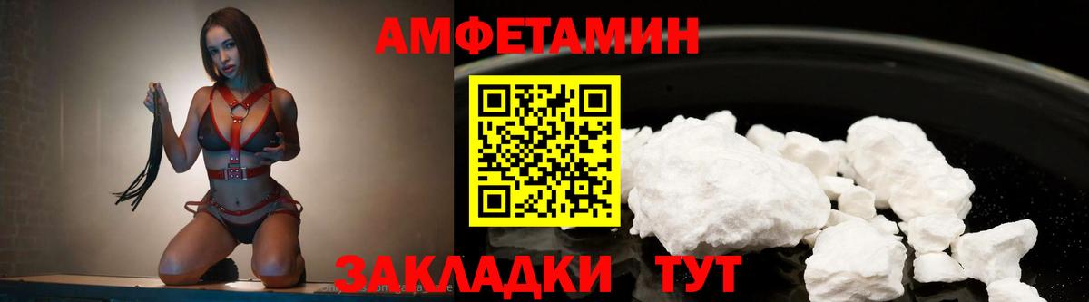 Петрозаводск  Метамфетамин пудра  МЕТАМФЕТАМИН  Метамфетамин пудра  Вход с VPN 