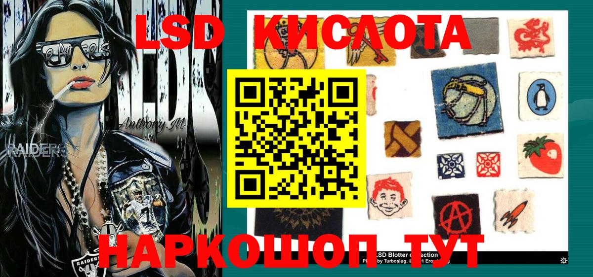 Наркотические марки 1500мкг  Марки NBOMe  Петрозаводск  Вход с VPN 