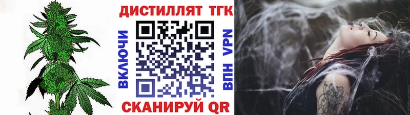 что такое наркотик  Петрозаводск  Дистиллят ТГК концентрат 